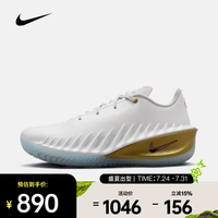 NIKE 26年春季新款G.T. Cut 4 EP男子轻盈低帮球场舒适柔软篮球鞋 IB6728-100