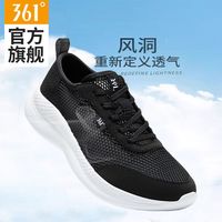 百亿补贴：361° 男款跑步鞋