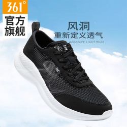 361° 男款跑步鞋