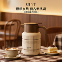 嘉特(GiNT)简淳桌面壶1.3L GTH-1231-130