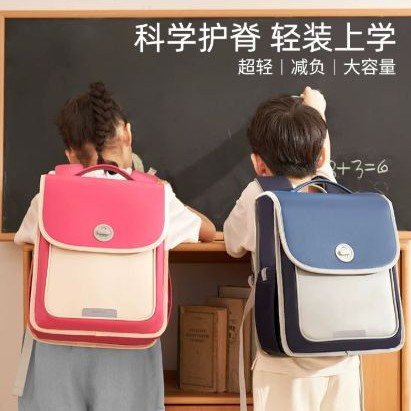 诺狐 儿童书包女孩男孩一二三年级减负护脊超轻便书包