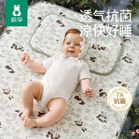 欧孕 婴儿抗菌透气冰丝凉席100cm×56cm