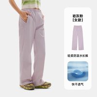 探拓 户外运动休闲裤女防泼水快干透气轻薄微喇叭裤
