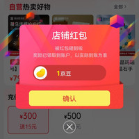关注1豆 京东国家图书馆礼品旗舰店