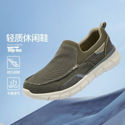 斯凯奇 男款休闲运动鞋 210465