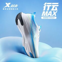 特步 行云MAX 男款跑步鞋
