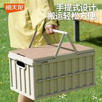 禧天龙 便携整理箱储物箱 冰河灰可手提塑料盖37升2个
