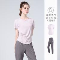 骆驼 吸湿速干运动服套装女t恤长裤透气跑步瑜伽服套装