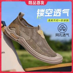 骆驼 男士休闲运动鞋 护趾户外一脚蹬网面鞋