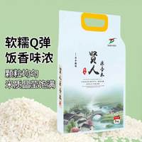 贤人 原香米 5kg 真空包装