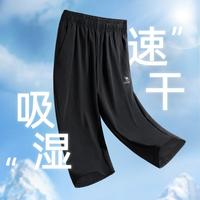 骆驼 七分裤男运动裤2025夏季薄款男裤透气跑步裤