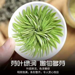 柏趣轩 碧螺春 绿茶
