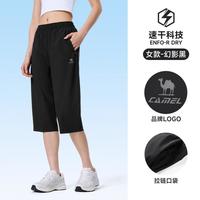 骆驼 女款运动裤2026