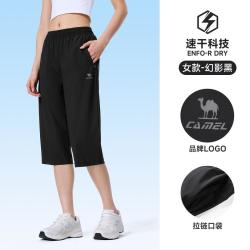 骆驼 女款运动裤2026
