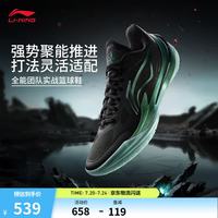 李宁 利刃5V2丨聚核芯助力系统篮球鞋男子低帮舒适专业比赛运动鞋 黑色(V059款)-2 黑曜石 43.5