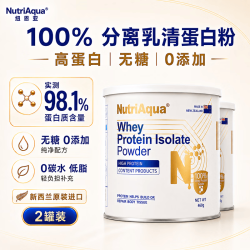 钮恩亚 分离乳清蛋白粉无糖无添加术后恢复补充蛋白营养粉礼品新西兰进口 2罐礼袋装 460g*2罐