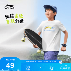 李宁 儿童短袖T恤 吸湿排汗 白色 170
