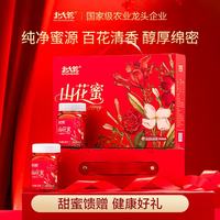 北大荒 山花蜜 百花纯蜂蜜礼盒 1kg