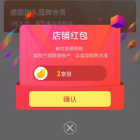 关注2豆 熊猫户外京东自营旗舰店