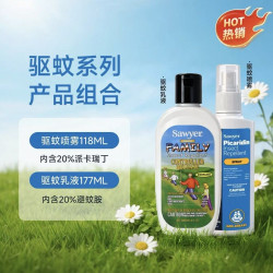SAWYER 索耶美国原装驱蚊喷雾驱蚊乳液