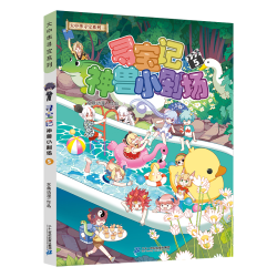 二十一世纪出版社集团 大中华寻宝记系列 神兽小剧场5 科普漫画书