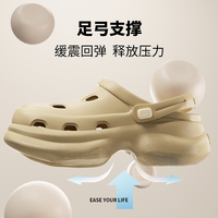 朴西 PUXI 朴西 千层系列 03PX0279- 时尚厚底洞洞鞋 防滑防臭凉拖鞋 34-35码 树莓粉 增高百搭减龄通勤沙滩拖鞋