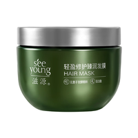 滋源蛋白营养修护发膜 200ml