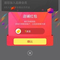 关注1豆 哈卡达京东自营旗舰店