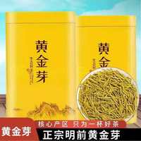 柏趣轩 碧螺春铁观音金骏眉大红袍正山小种茉莉花茶龙井黄金芽 茗茶组合
