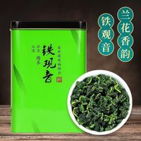 柏趣轩 碧螺春铁观音金骏眉大红袍正山小种茉莉花茶龙井黄金芽 茗茶组合