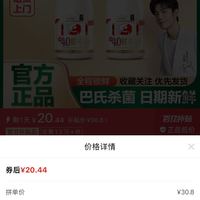 订单截图缩略图