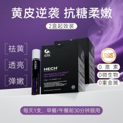 亨奇 第六代抗糖饮 12支/盒
