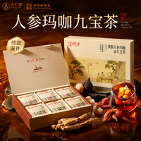 达仁堂 养生茶礼盒 5盒装