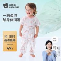 贝肽斯 婴儿连体衣夏季薄款短袖男女宝宝睡衣透气纯棉新生儿衣服 趣味小恐龙 -10A抗菌