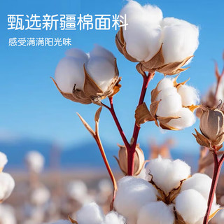 无印良品 100%全棉 A类抑菌 200cm*230cm 被套