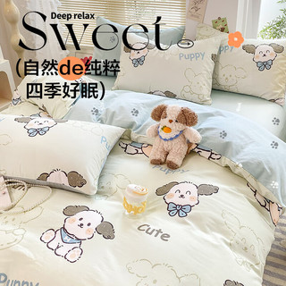 无印良品 100%全棉 A类抑菌 200cm*230cm 被套