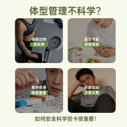 多燕瘦 dyesoo 多燕瘦 七日膳食纤维代餐粉 25G*7