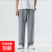 无品牌 左斯客亚麻裤子男夏季