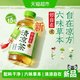 移动端、88VIP：元气森林 好自在清凉茶 凉茶