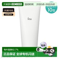 茵芙莎 日本直邮茵芙莎  清润卸妆啫喱 150g清洁温和卸妆液凝胶植物正品