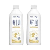 百亿补贴：新希望 南山巴氏杀菌低温鲜牛奶1.5L*2桶