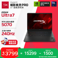 惠普 HyperX暗影精灵PRO 16游戏本笔记本电脑