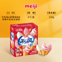 明治 冰淇淋雪糕 草莓迷你火炬38g*6个