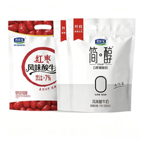 君乐宝 简醇100g*20袋+红枣100g*10袋 折1.1/袋！