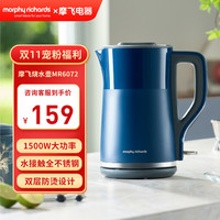 摩飞 电水壶MR6072