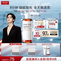 移动端：达尔肤 收缩毛孔 护肤品套装