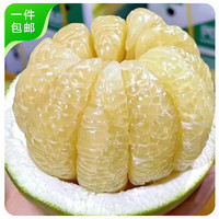 国家补贴:京鲜生 云南西双版纳傣柚 &2粒装 单果600-800g 生鲜水果 源头直发 &包邮