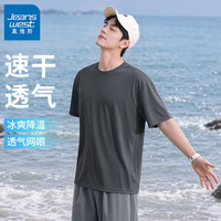 真维斯 男士速干冰丝短袖T恤