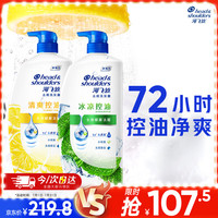 海飞丝 去屑洗发水男士女士清爽去油1KG+薄荷1KG洗发露洗头膏控油
