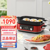 摩飞 多功能锅MR9099红色